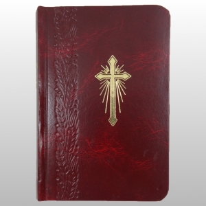 BÓG MOJĄ MIŁOŚCIĄ - MODLITEWNIK BORDOWY