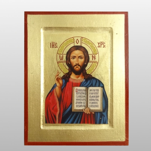 IKONA JEZUS PANTOKRATOR, KSIĘGA OTWARTA, 14x18 CM