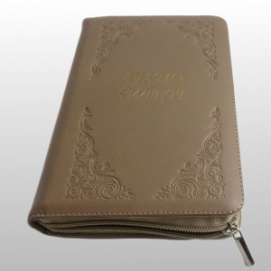 PISMO ŚWIĘTE ZAMEK  MAŁE SKÓRA - BEŻOWE