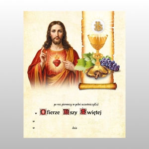 NOWOŚĆ OBRAZEK KOMUNIJNY NR 102