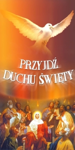 BANER NA BIERZMOWANIE (br_36)