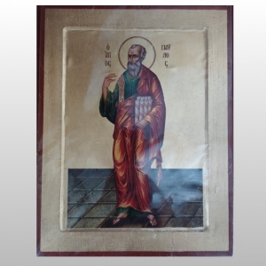 IKONA ŚW. PAWEŁ CAŁA POSTAĆ, 22x33 CM