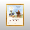 NOWOŚĆ OBRAZEK KOMUNIJNY ZE ŚW. FRANCISZKIEM NR 103