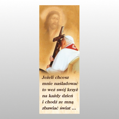 BANER DRUK NA MATERIALE 0,75 X 2,0 m - Jan Paweł II 5