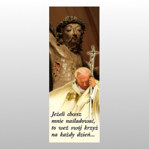 BANER DRUK NA MATERIALE 0,75 X 2,0 m - Jan Paweł II 2