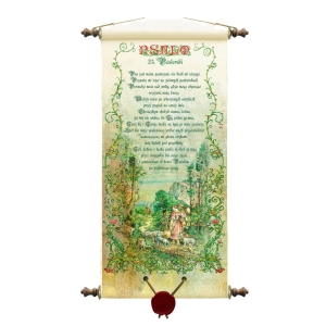 STARODRUK 24 CM - PSALM 23