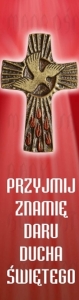 BANER NA BIERZMOWANIE (br_07)
