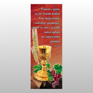 BANER DRUK NA MATERIALE 0,75 X 2,0 m - BOŻE CIAŁO 1