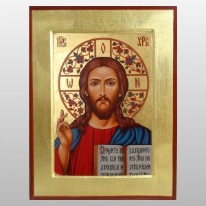 IKONA JEZUS PANTOKRATOR AUREOLA GAŁĄZKI 17x22 CM