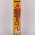 PASCHAŁ 3A 8.5/75cm 4KG, ŻÓŁTY, KRZYŻ ZŁOTY + BARAN BIAŁY